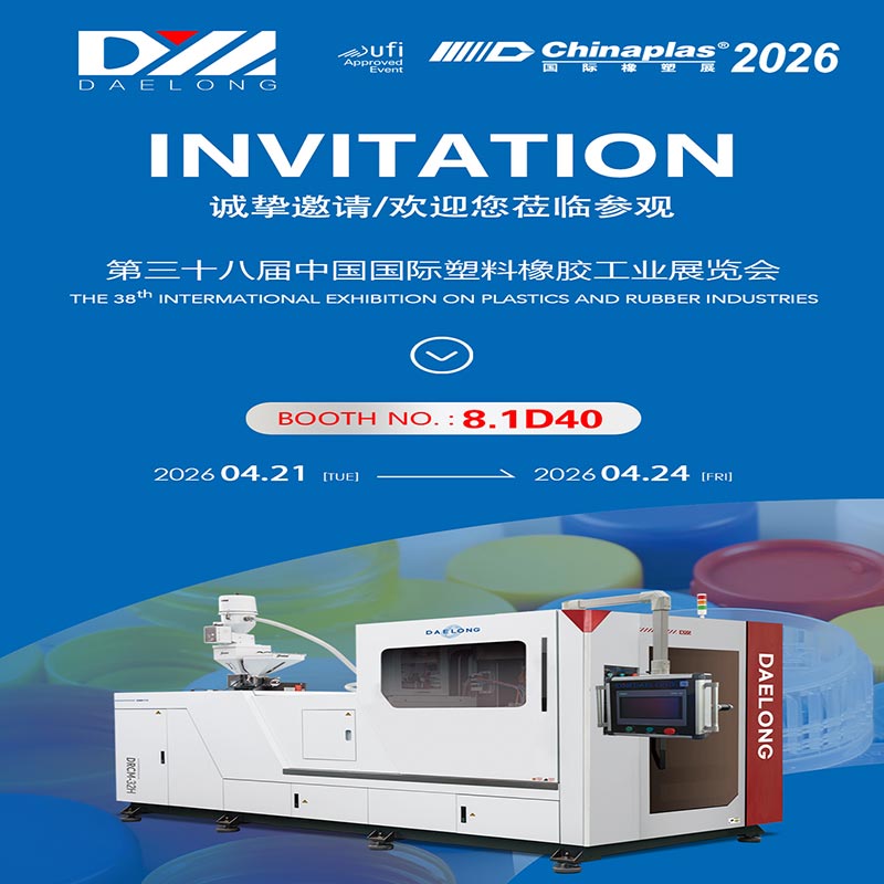 Undangan CHINAPLAS 2026, Kunjungi Cetakan DAELONG di Booth 8.1 D40