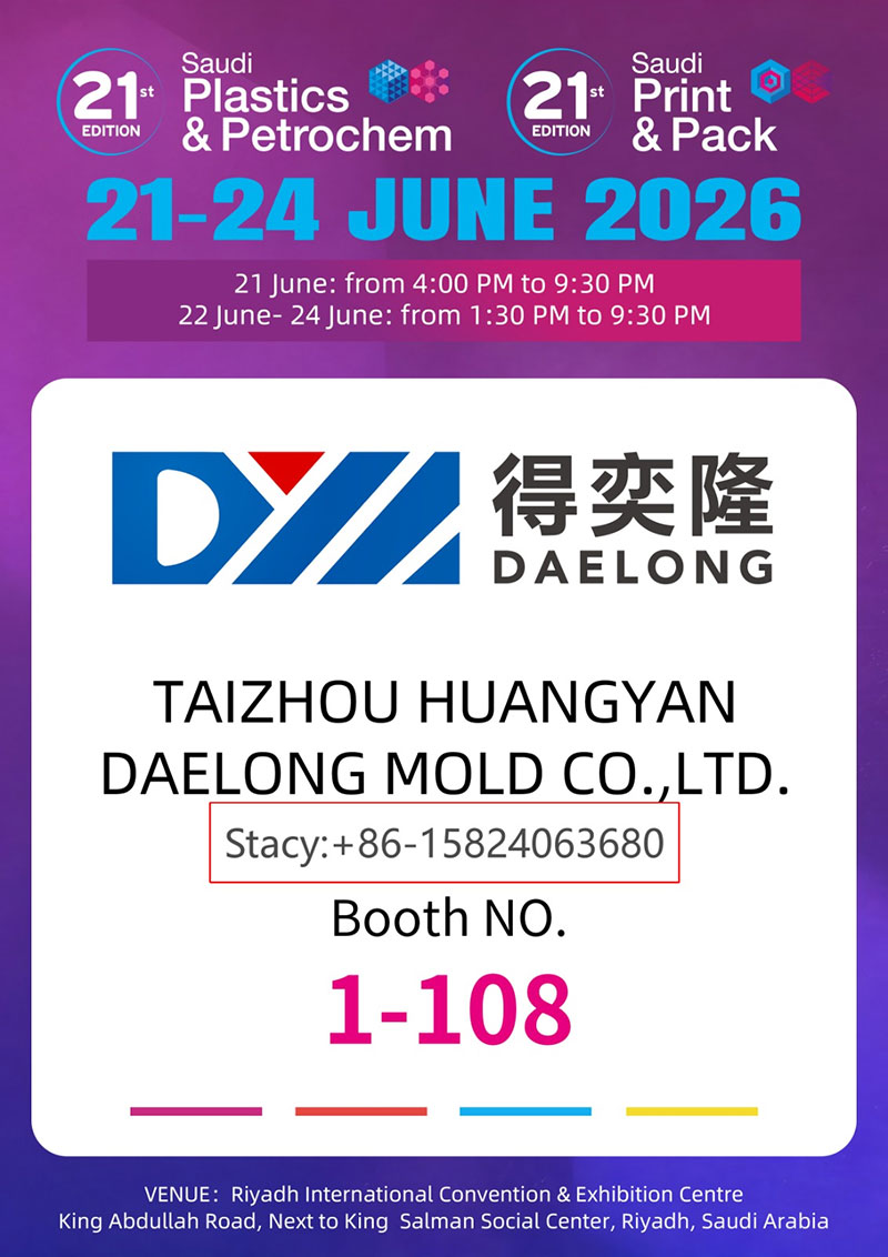 Taizhou Huangyan Daelong Mould Co., LTD Akan Dipamerkan di Saudi Plastics & Petrochem & Saudi Print & Pack 2026 di Riyadh