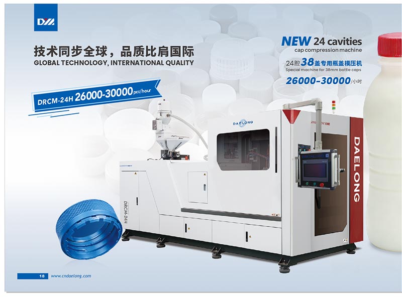 Mesin Khusus Tutup Botol 38mm